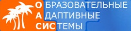 Образовательные курсы для дистанционного обучения